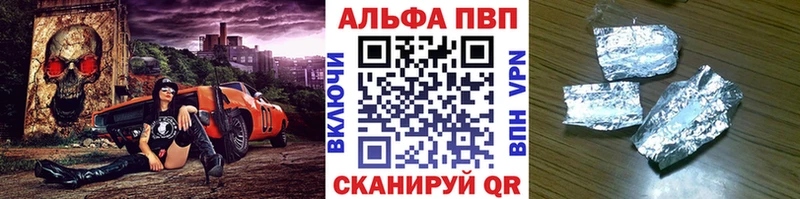 mega ONION  купить  цена  Белозерск  APVP крисы CK 
