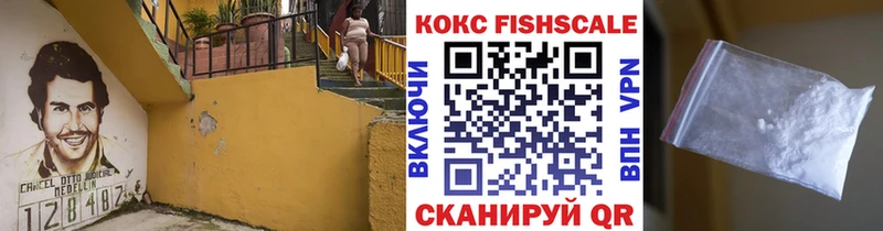 где можно купить наркотик Белозерск Cocaine Колумбийский