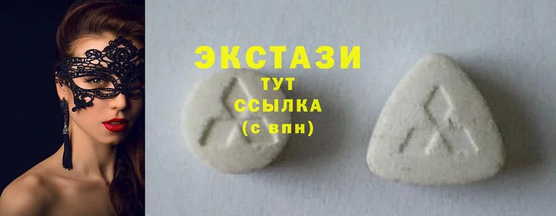 Ecstasy Cube  где найти наркотики  ОМГ ОМГ ссылка  Белозерск 