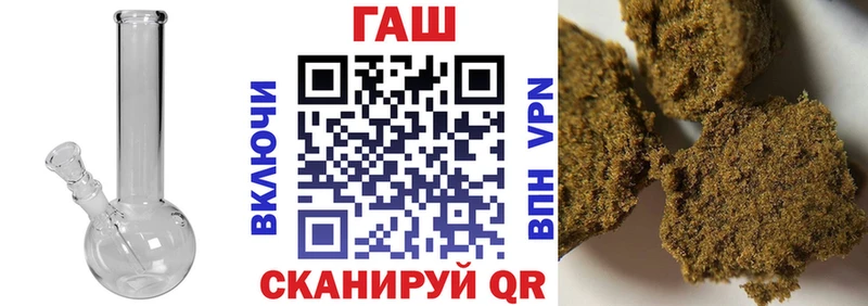 как найти наркотики  Белозерск  ГАШИШ ice o lator 