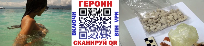 Героин афганец Белозерск