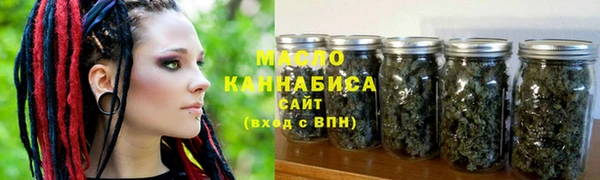 скорость mdpv Арсеньев