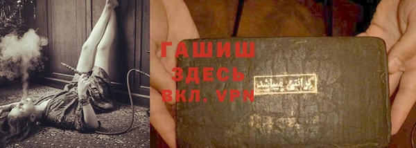 ПСИЛОЦИБИНОВЫЕ ГРИБЫ Аркадак