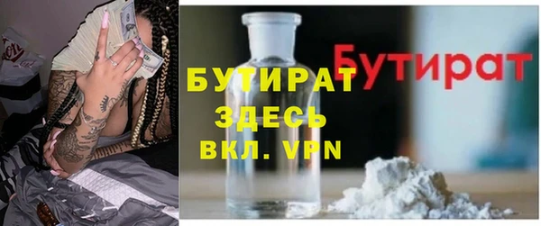 скорость mdpv Арсеньев