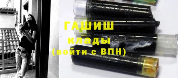 ешки Армянск