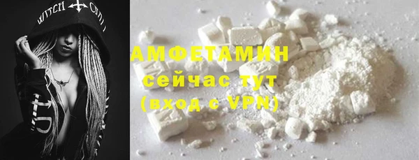 ешки Армянск