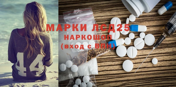 ПСИЛОЦИБИНОВЫЕ ГРИБЫ Аркадак