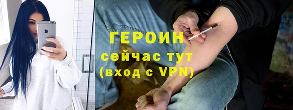 мефедрон VHQ Бронницы