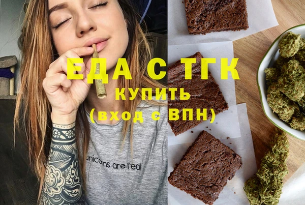ешки Армянск