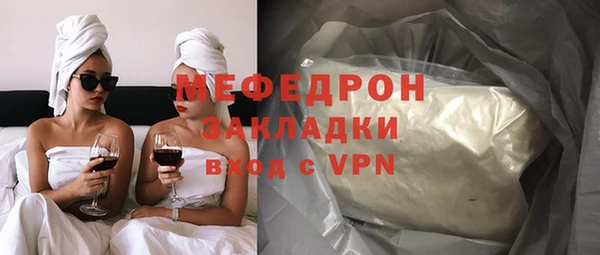 скорость mdpv Арсеньев