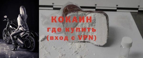 скорость mdpv Арсеньев