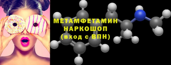 скорость mdpv Арсеньев