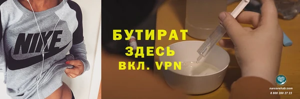 ПСИЛОЦИБИНОВЫЕ ГРИБЫ Аркадак