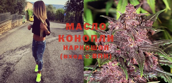 ПСИЛОЦИБИНОВЫЕ ГРИБЫ Аркадак