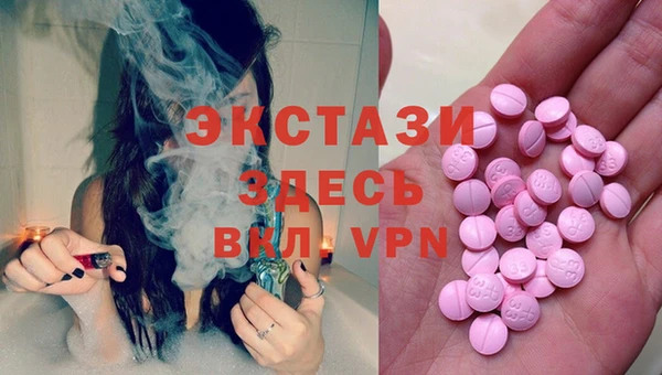 ешки Армянск