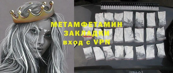 скорость mdpv Арсеньев