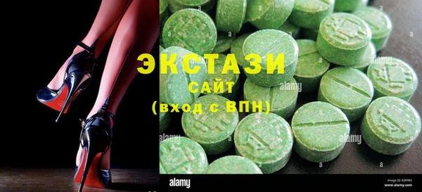 ешки Армянск