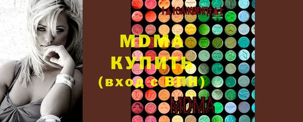 ПСИЛОЦИБИНОВЫЕ ГРИБЫ Аркадак