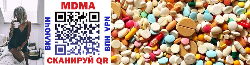 MDMA кристаллы  что такое наркотик  Белозерск 