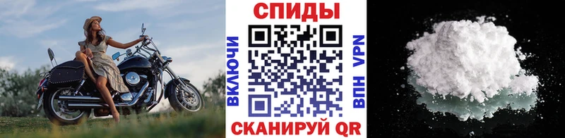 МЕТАМФЕТАМИН Methamphetamine  купить наркотик  Белозерск 