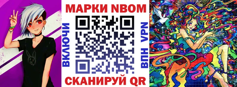 omg ССЫЛКА закладка Белозерск Марки 25I-NBOMe 1,8мг