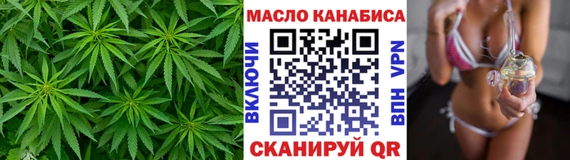 Дистиллят ТГК вейп  hydra ONION  Белозерск 