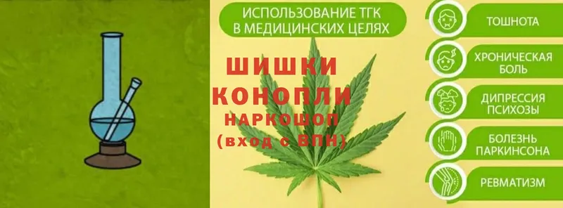 мега ONION  Белозерск  Бошки марихуана Ganja  где купить  