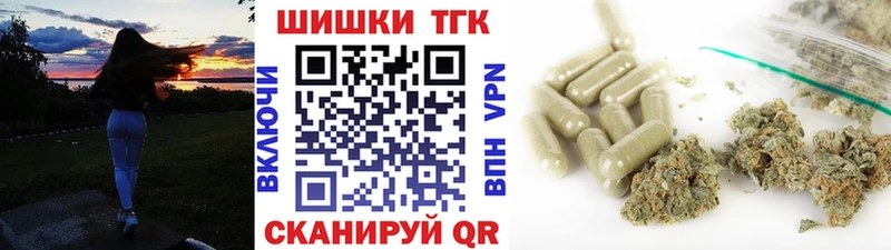 Шишки марихуана конопля  купить наркотик  shop официальный сайт  Белозерск 